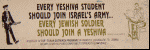 Israel Bumper Sticker Banner