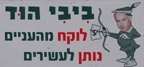 Israel Bibi Netanyahu Israeli Bumper Sticker